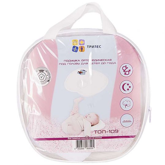 Подушка ортопедическая под голову для детей до 1 года Тривес ТОП-109 (Т.109)