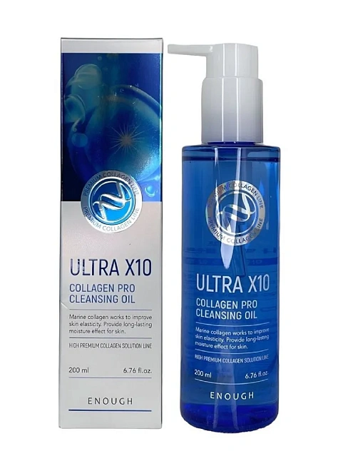 Масло для лица гидрофильное очищающее с морским коллагеном Ultra X10 Cleansing Oil, 200 мл
