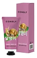 Крем-сыворотка для рук Consly с муцином улитки Snail Hand Essence Cream, 100мл