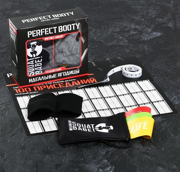 Набор "Perfect booty" 5 предметов (арт.4314771)