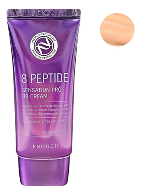 Крем ББ для лица с пептидным комплексом Enough 8 Peptide Sensation Pro BB Cream 50 гр