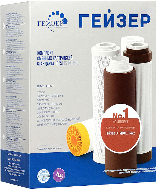Комплект сменных модулей ГЕЙЗЕР №1 (PP5 + Арагон 2 + CBC10)