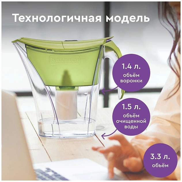 Водоочиститель Барьер кувшин Смарт 3,5л