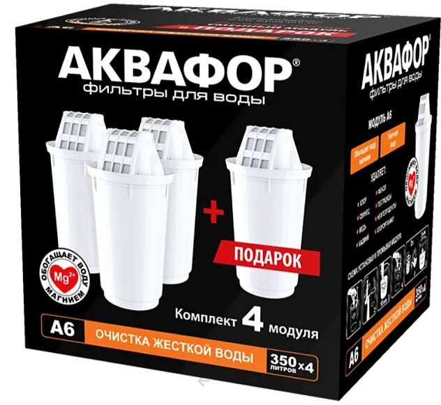 Модуль сменный АКВАФОР А6 (комплект 4 шт)