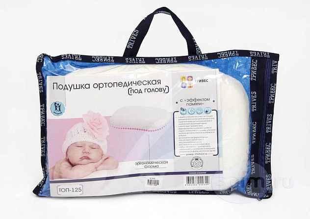 Подушка ортопедическая под голову (для детей,с эффектом памяти, 37*23*5/4) Тривес ТОП-125 (Т.125)