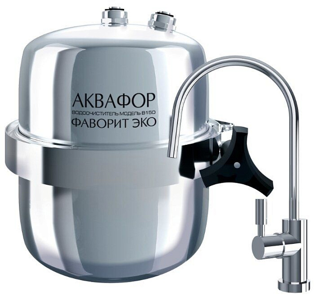 Водоочиститель АКВАФОР В150 Фаворит ЭКО
