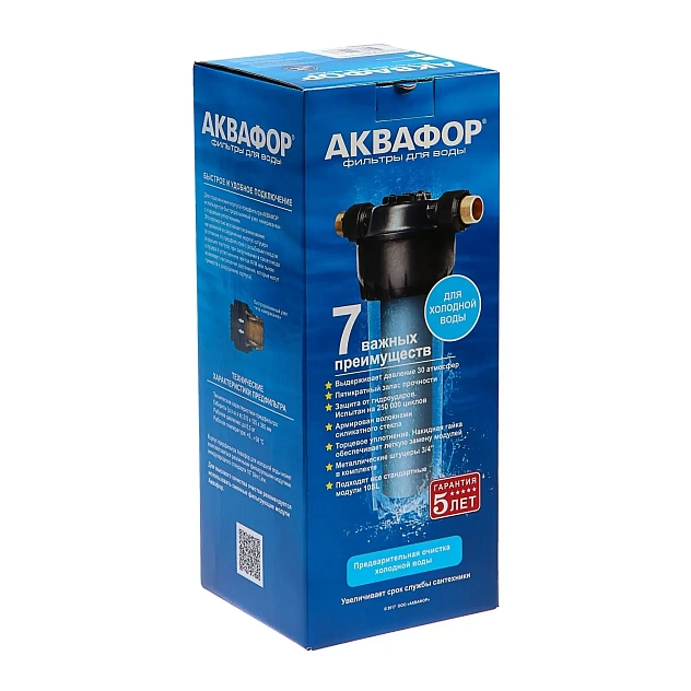 Корпус предфильтра АКВАФОР для хол. воды 3/4"
