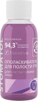 Ополаскиватель для полости рта Sensitive STOMATOL 50 мл