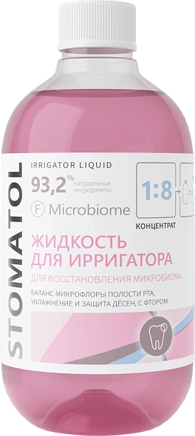 Жидкость для ирригатора Microbiome STOMATOL 500 мл