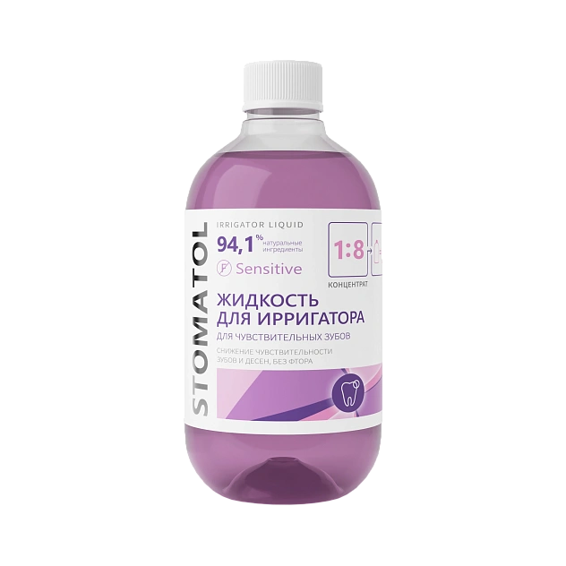 Жидкость для ирригатора Sensetive STOMATOL 500 мл